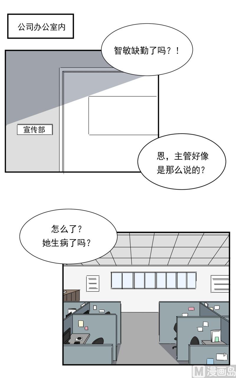 第50话7