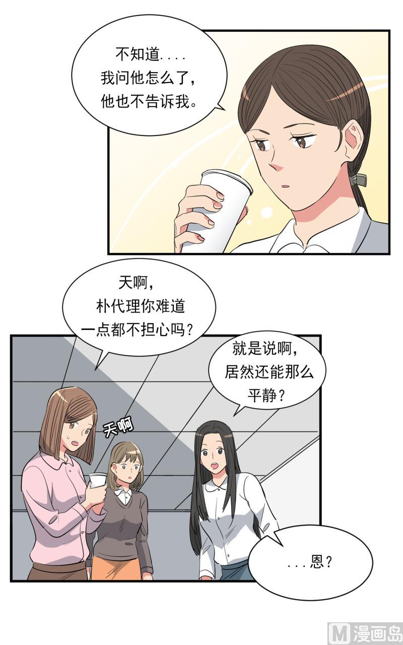 第50话8