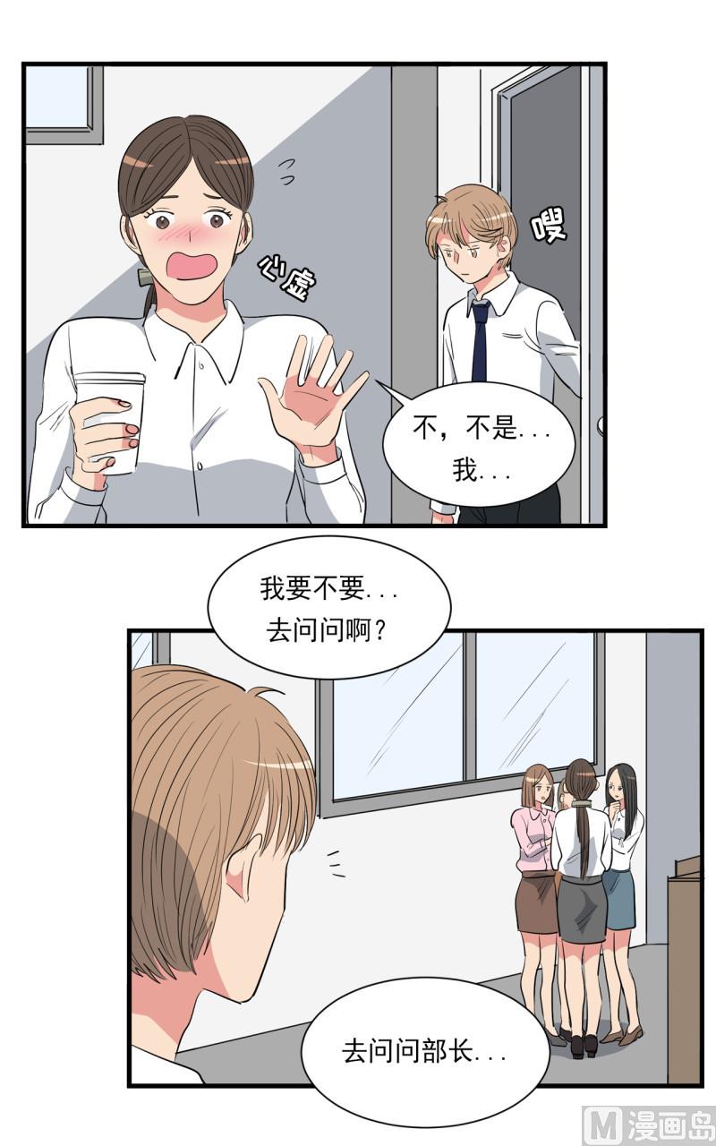 第50话9