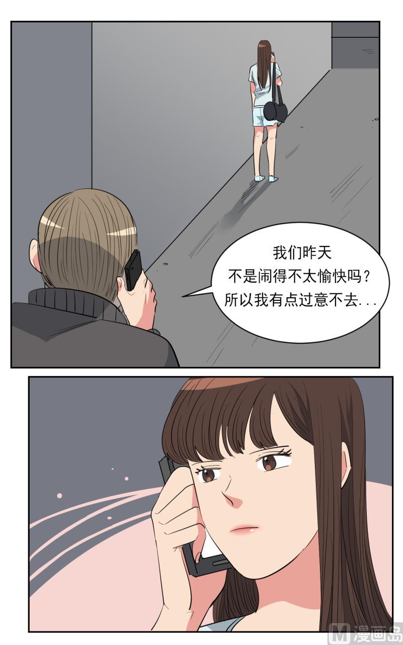 第51话1
