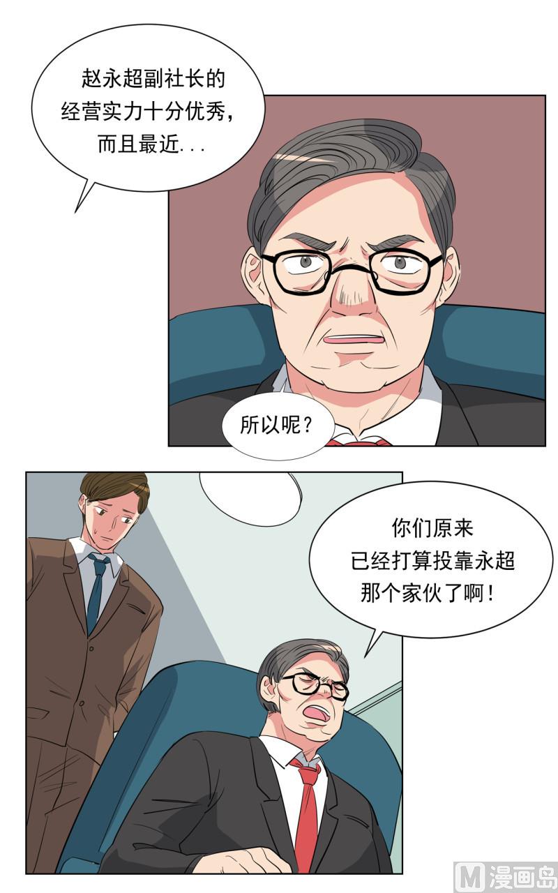 第51话11