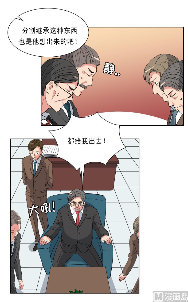 第51话12