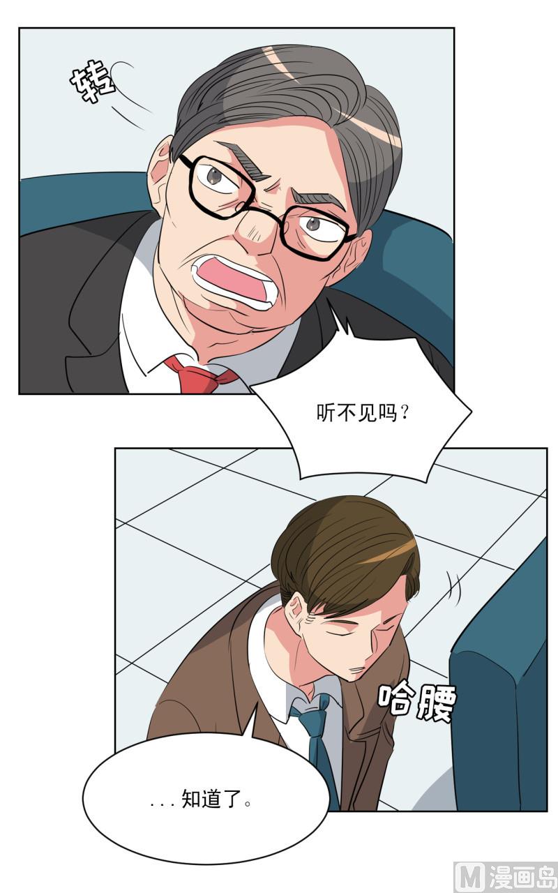 第51话14