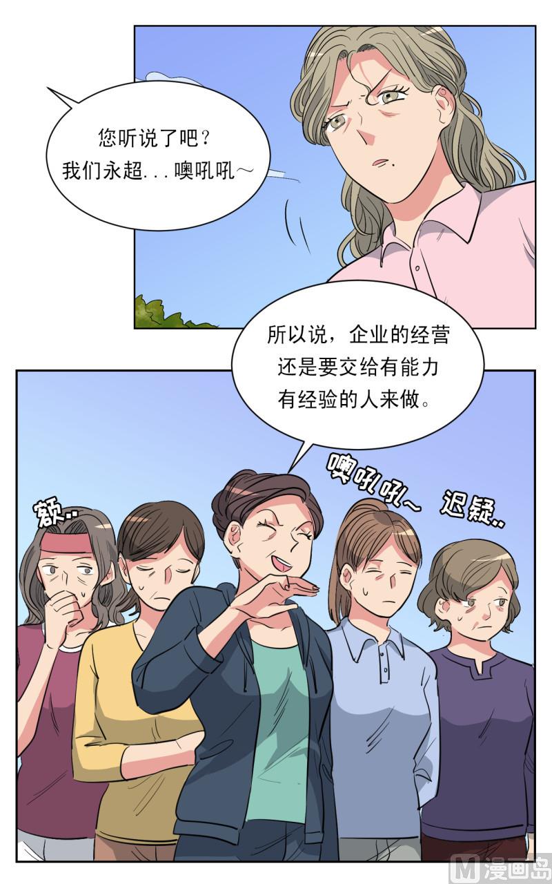 第51话17