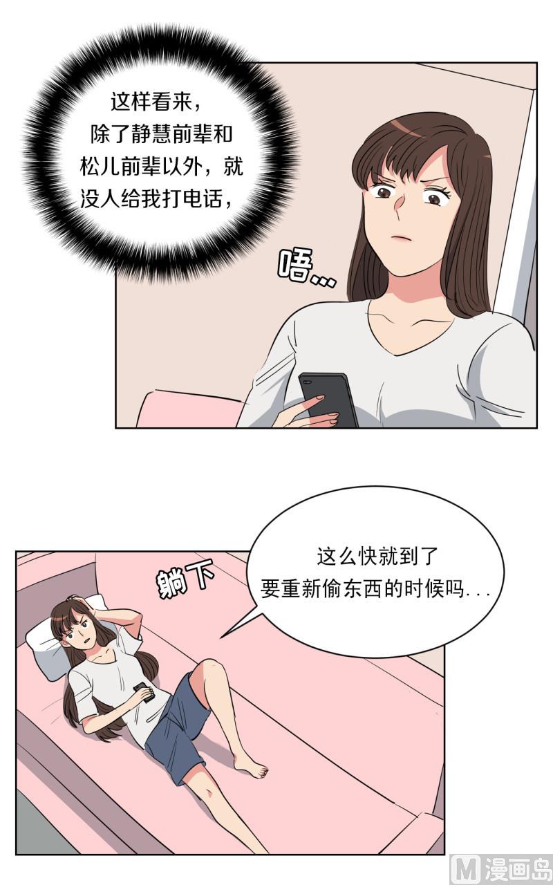第52话12