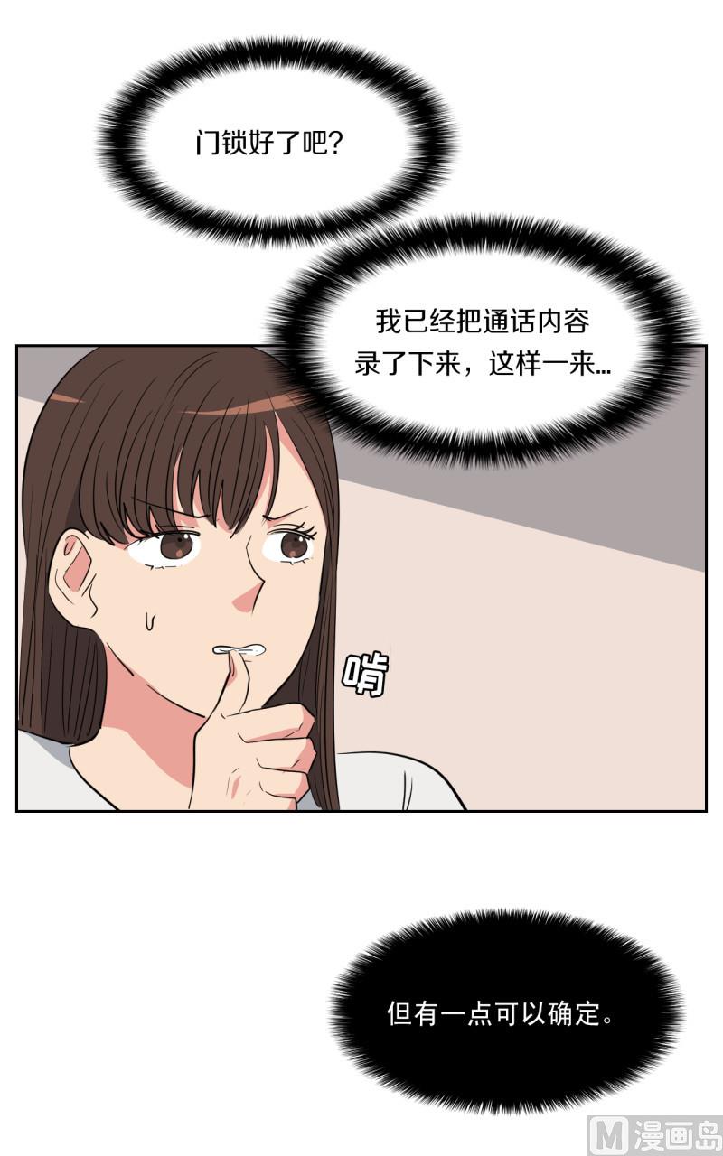第52话15