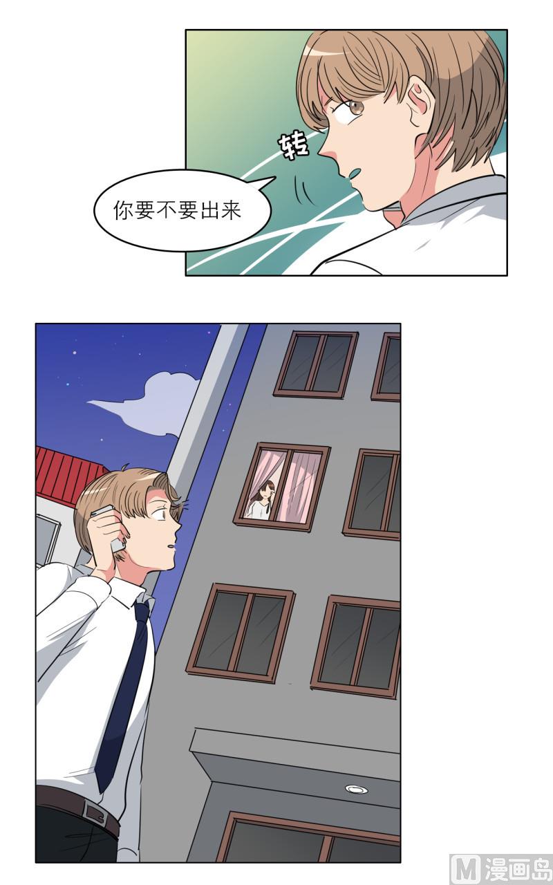 第53话9