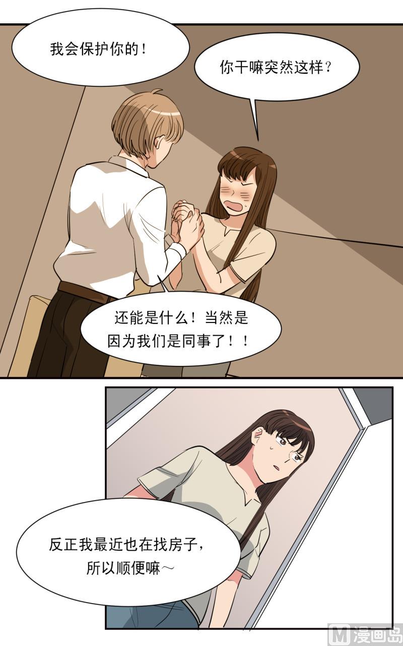 第55话11