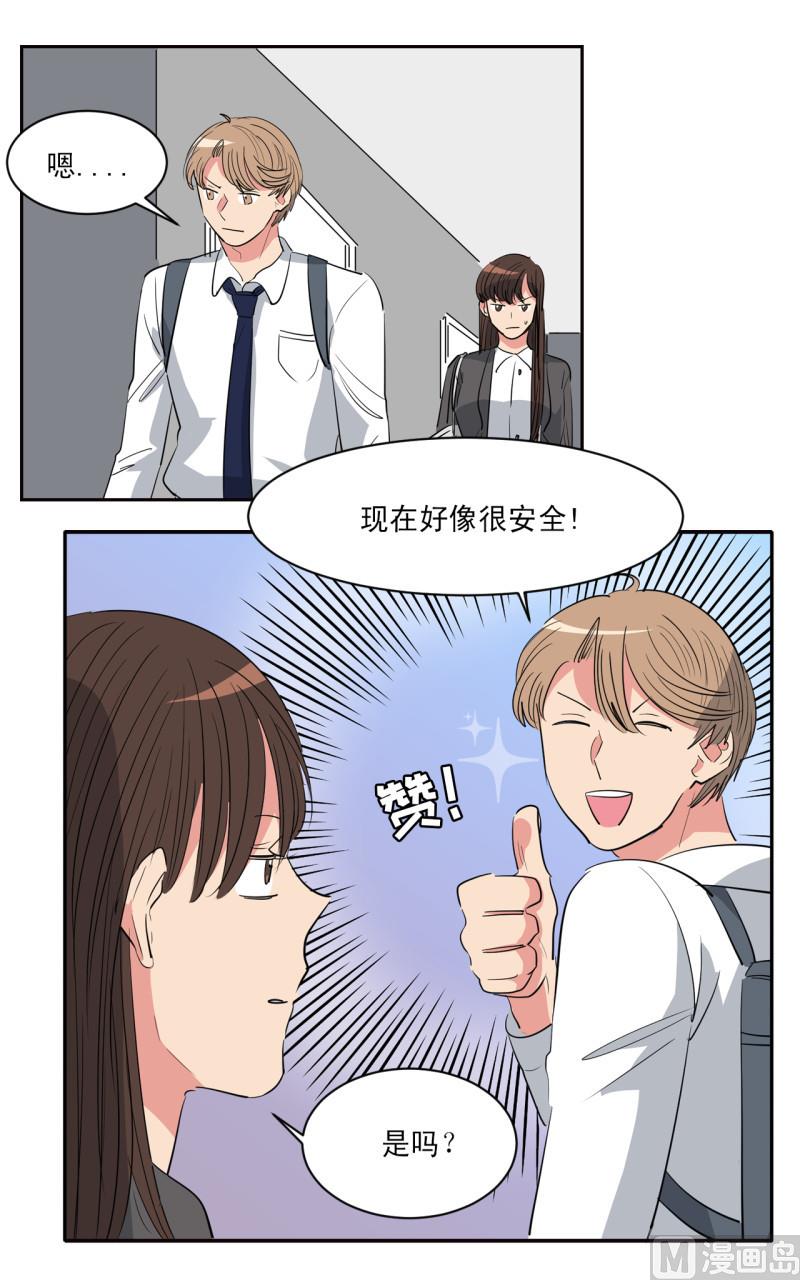 第55话16