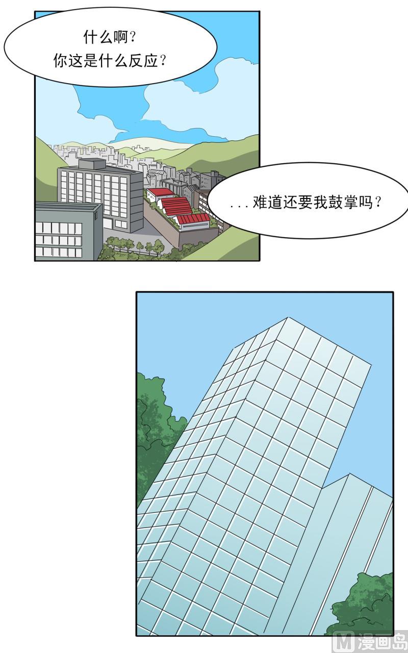 第55话17