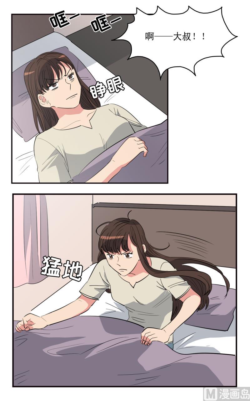 第55话3