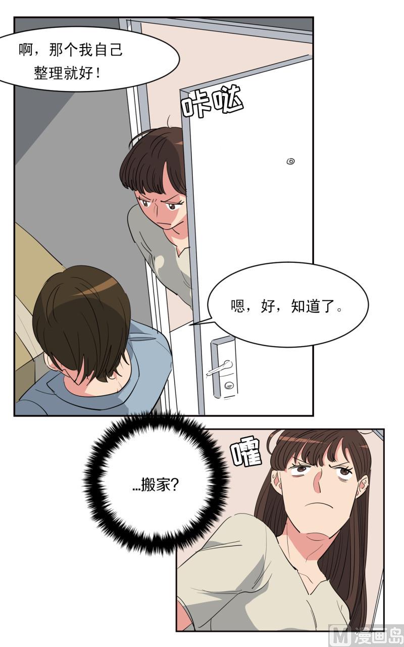 第55话6