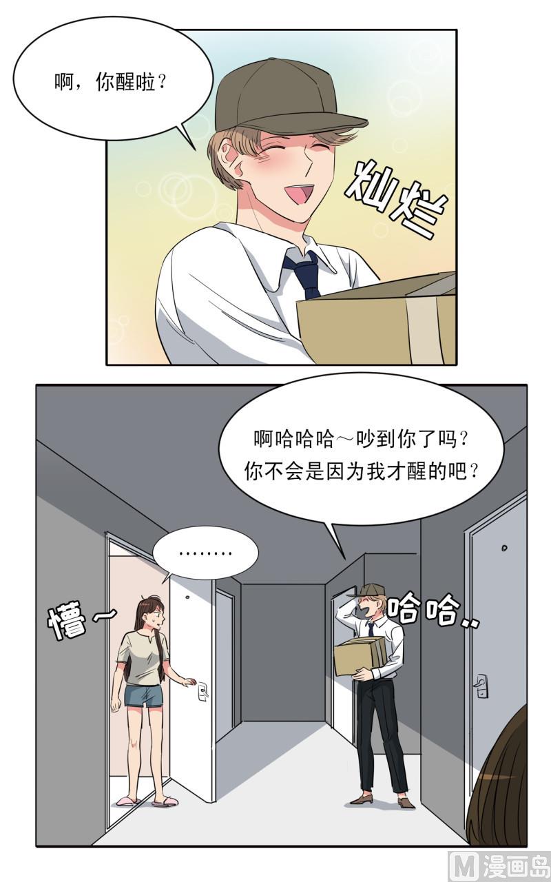 第55话8