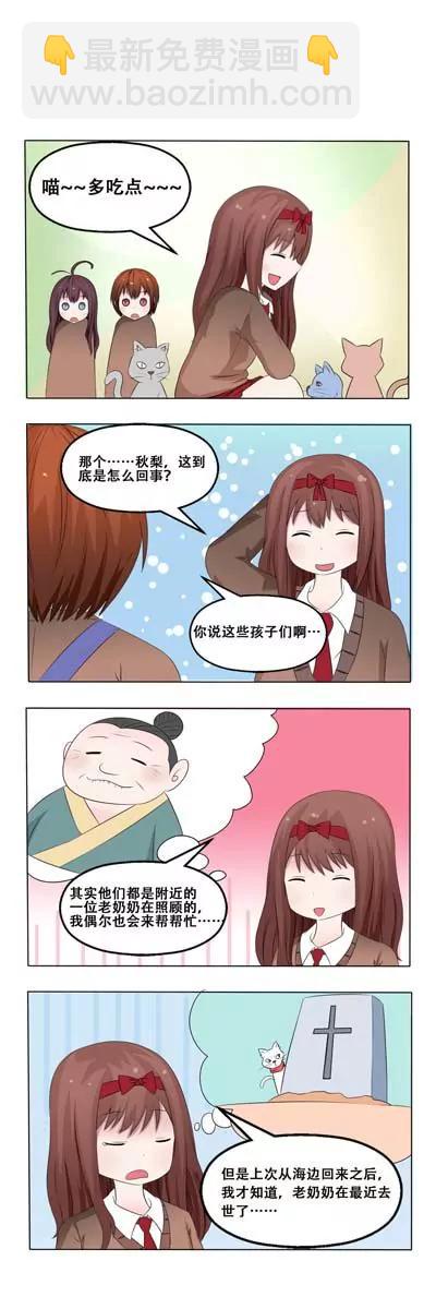 第16话10