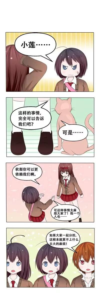 第16话12