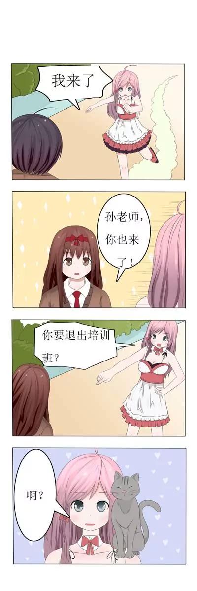 第16话14