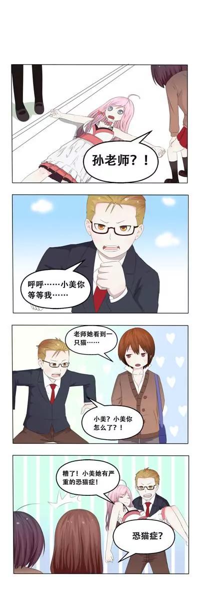 第16话16
