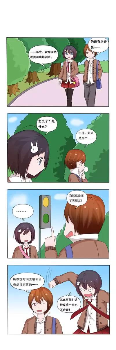 第16话2