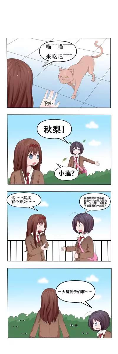 第16话9