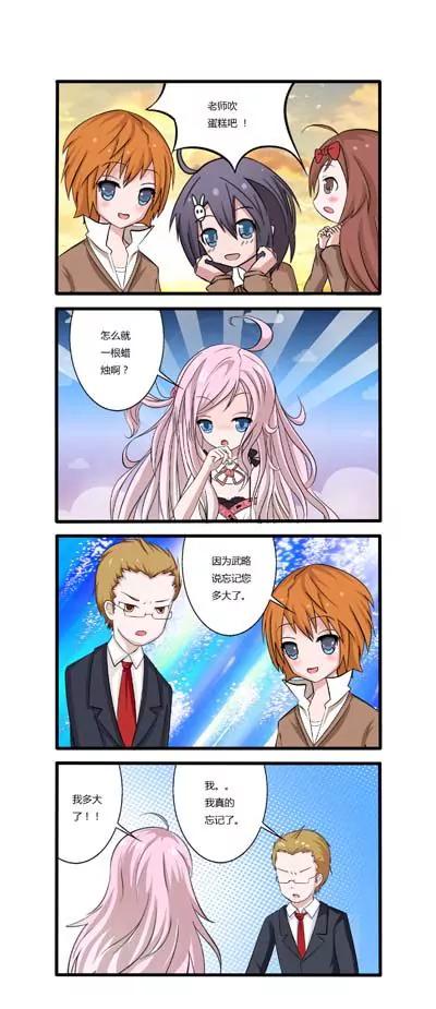 第21话14