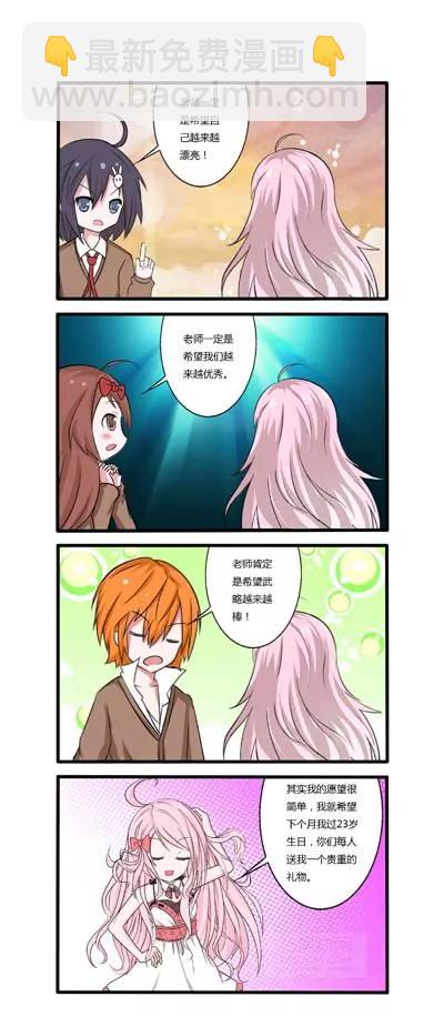 第21话18