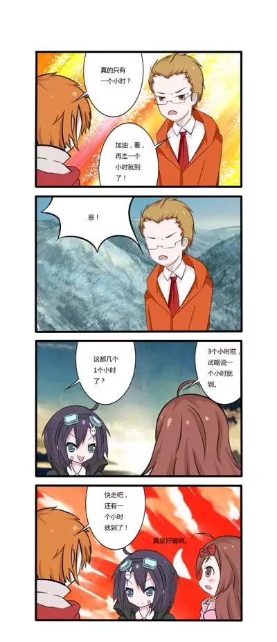 第21话2