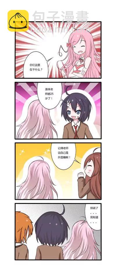 第21话20