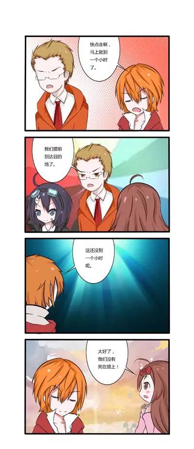 第21话3
