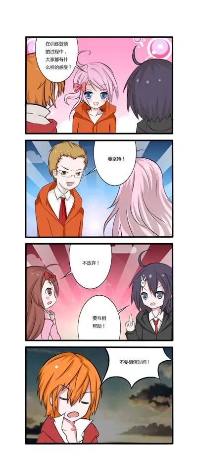 第21话4
