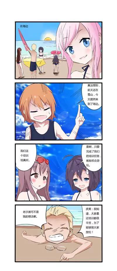 第21话5