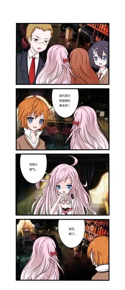 第21话6