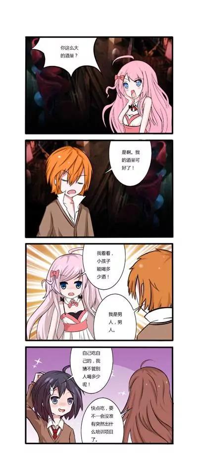 第21话7