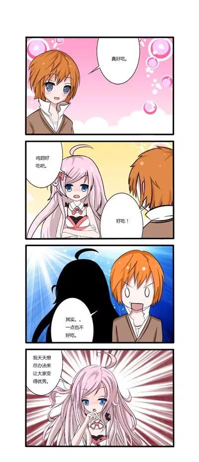 第21话9