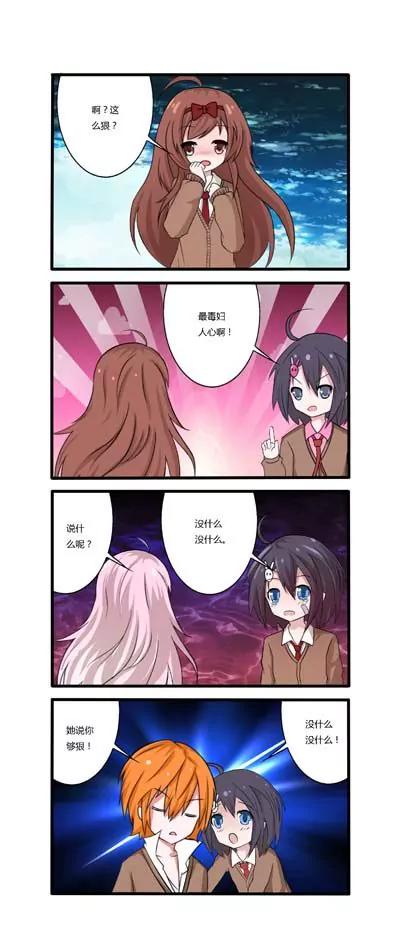 第22话17