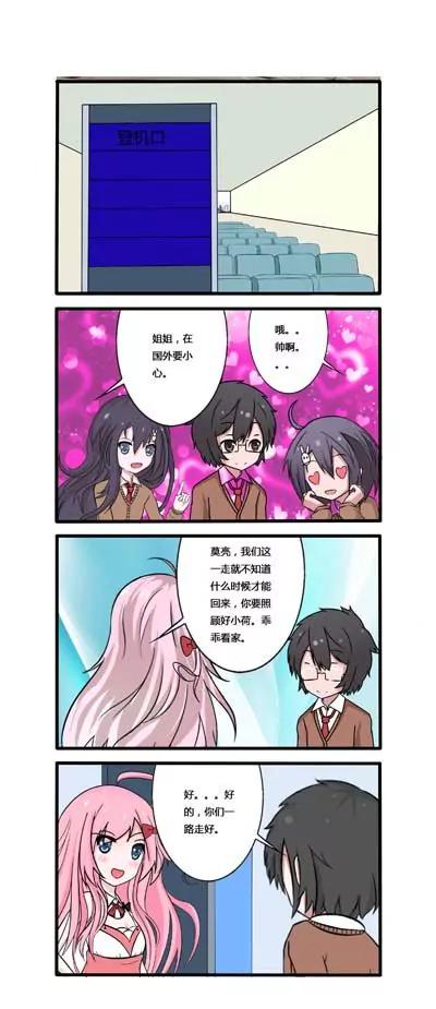 第24话2