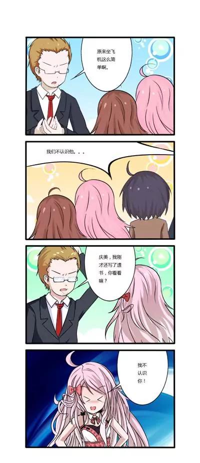 第24话5