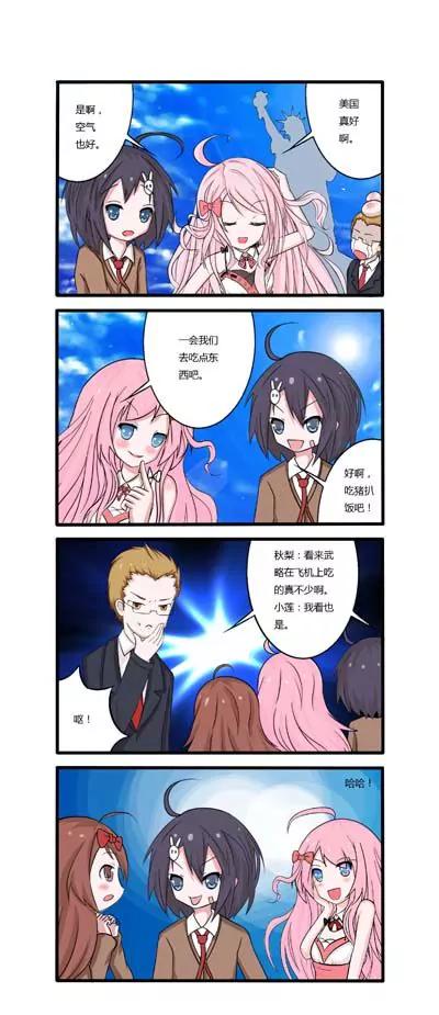 第24话8