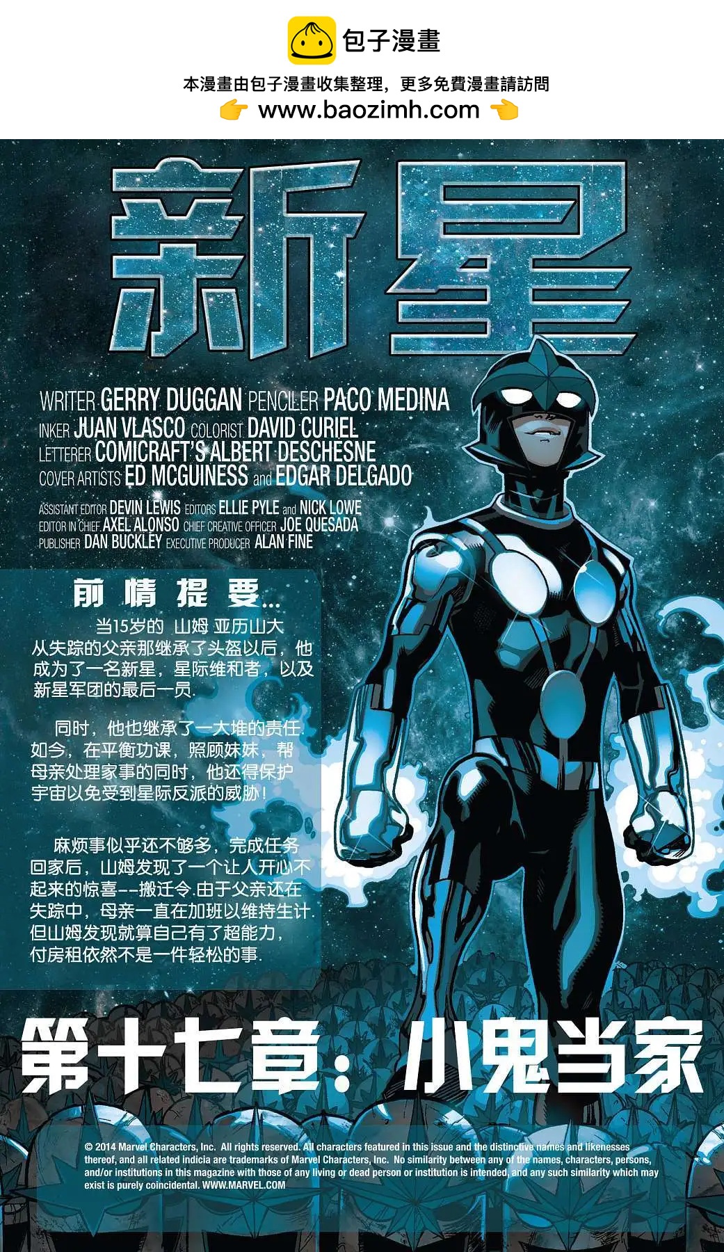 第17卷1