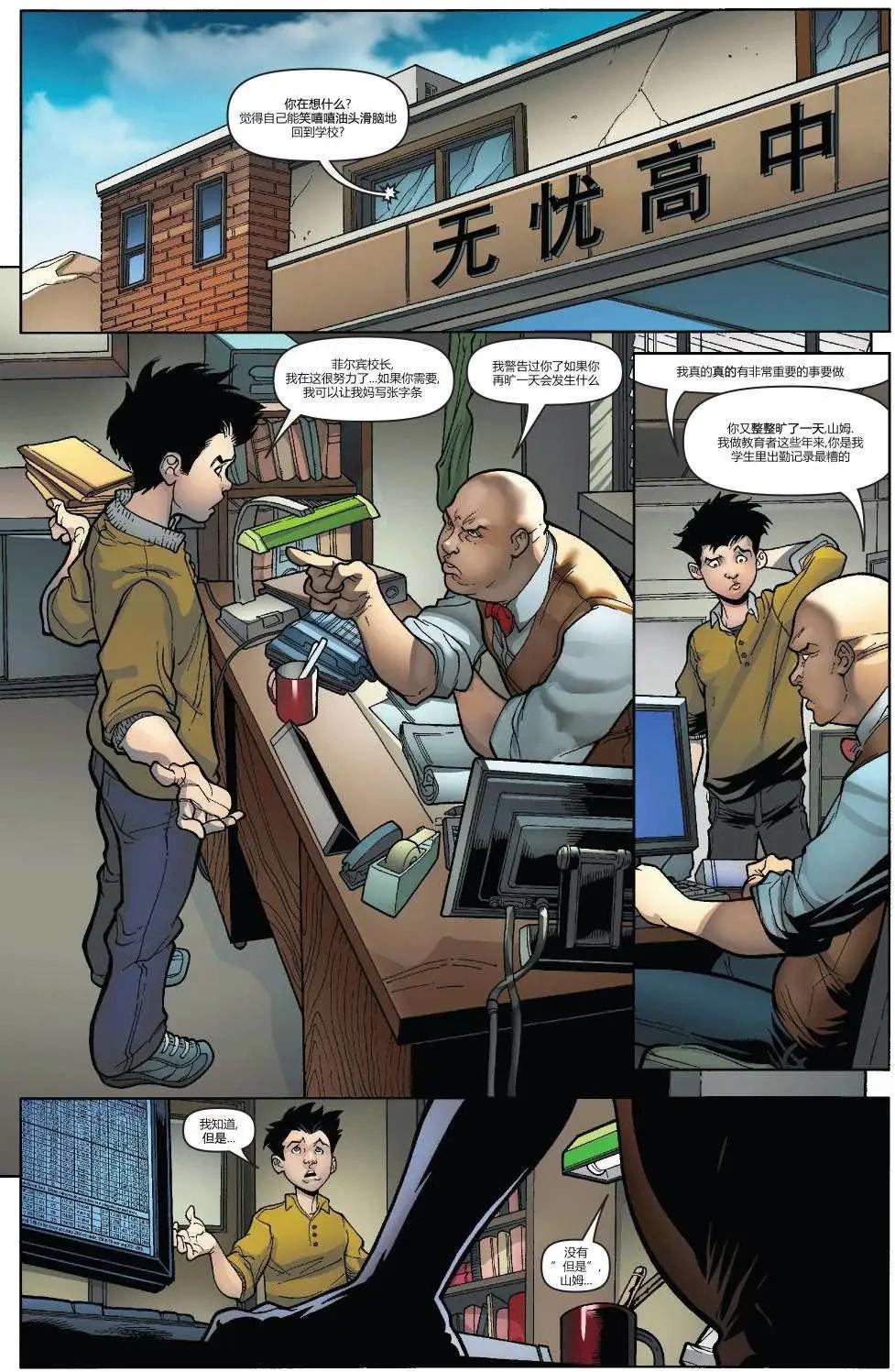第21卷20
