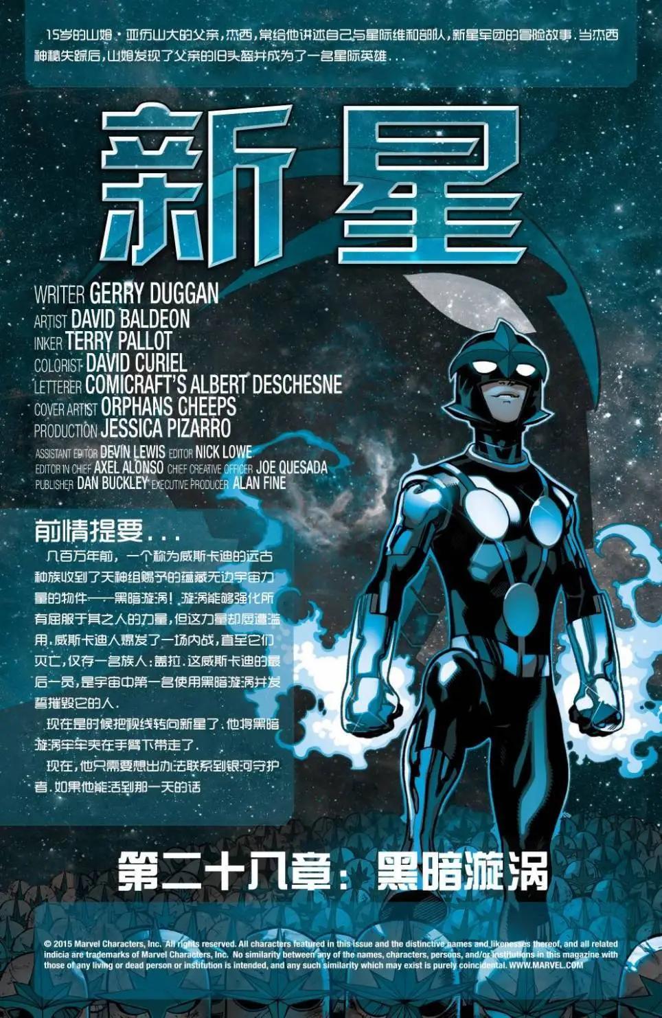 第28卷2