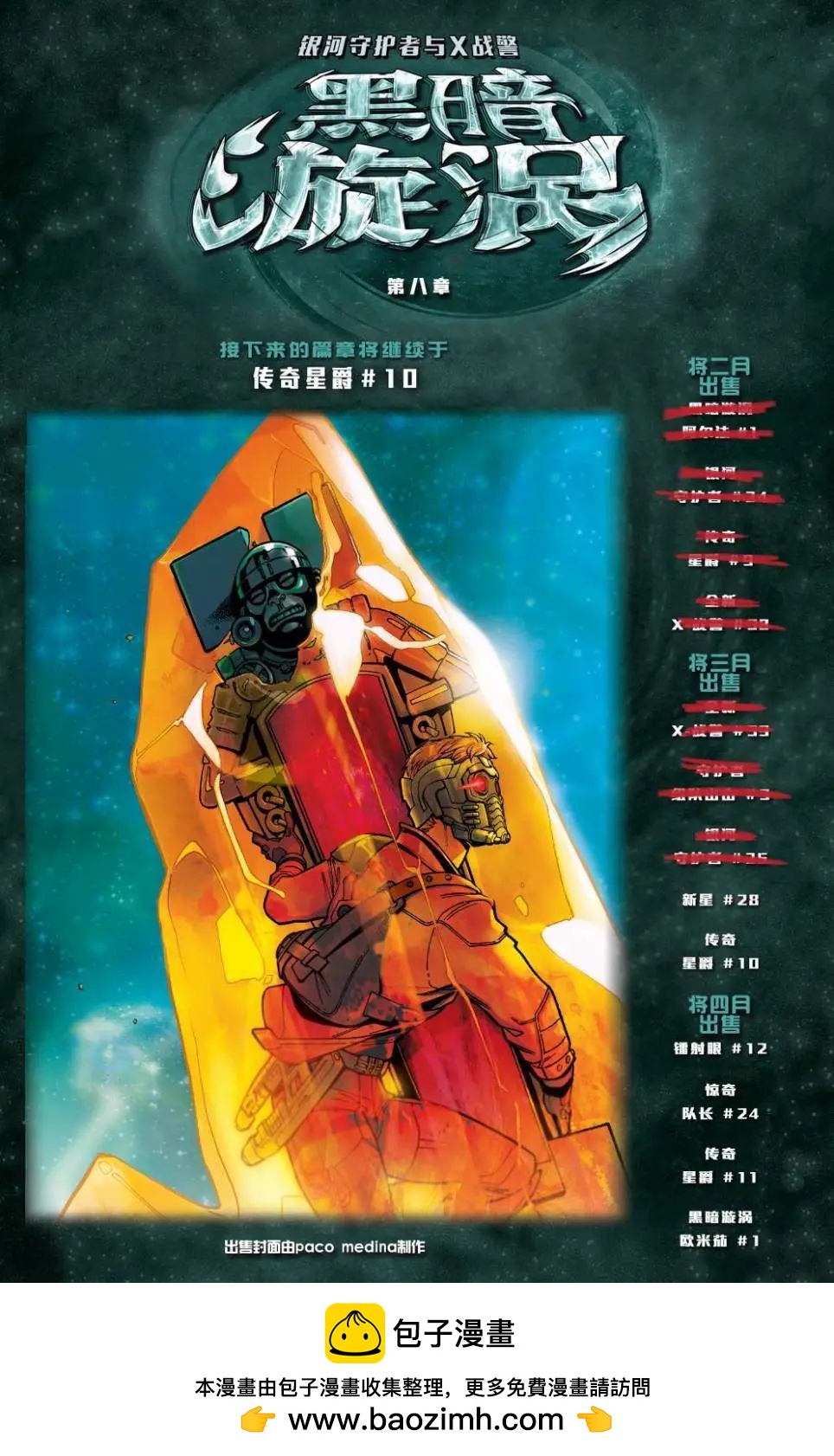 第28卷21
