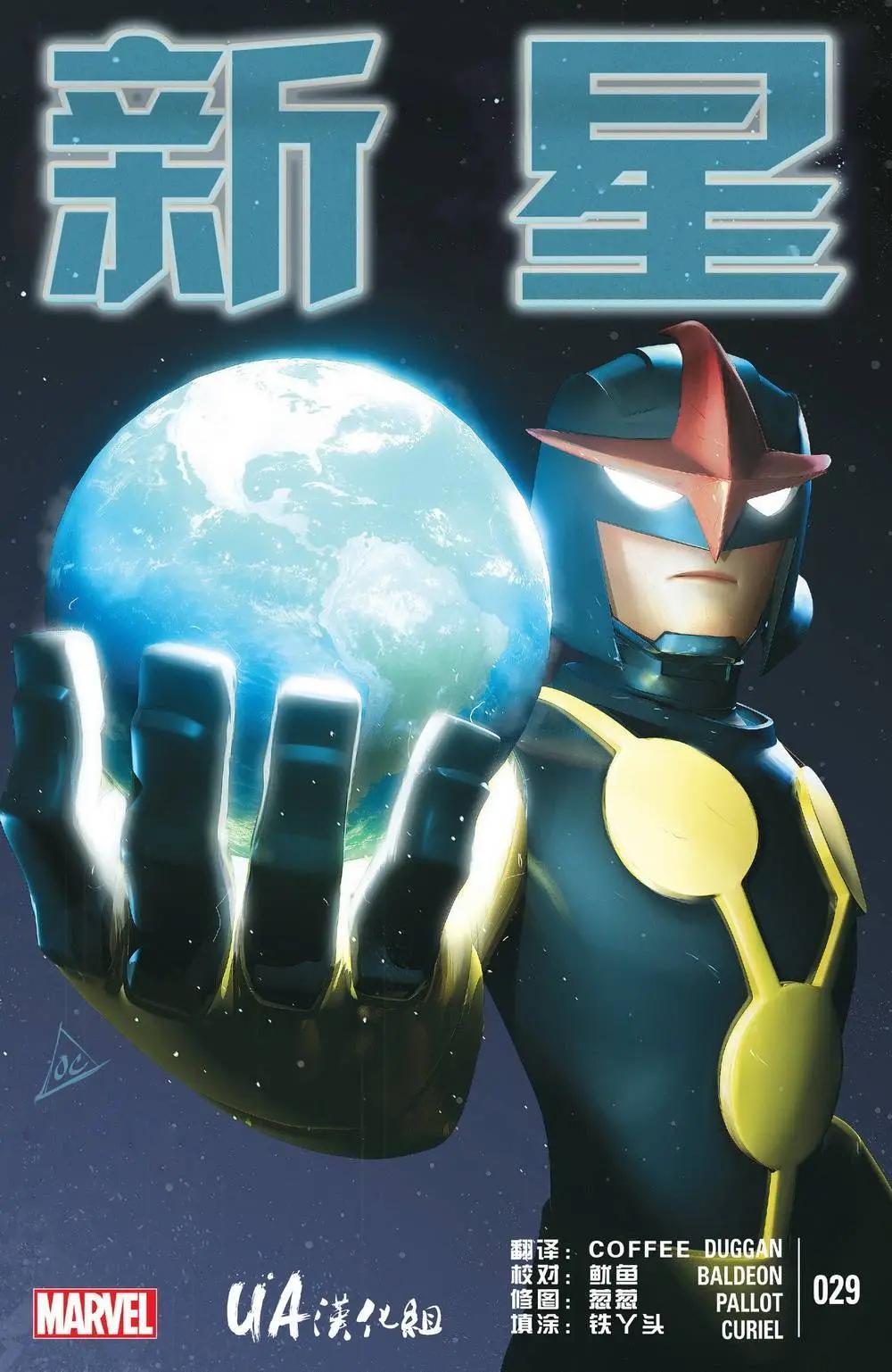 第29卷0