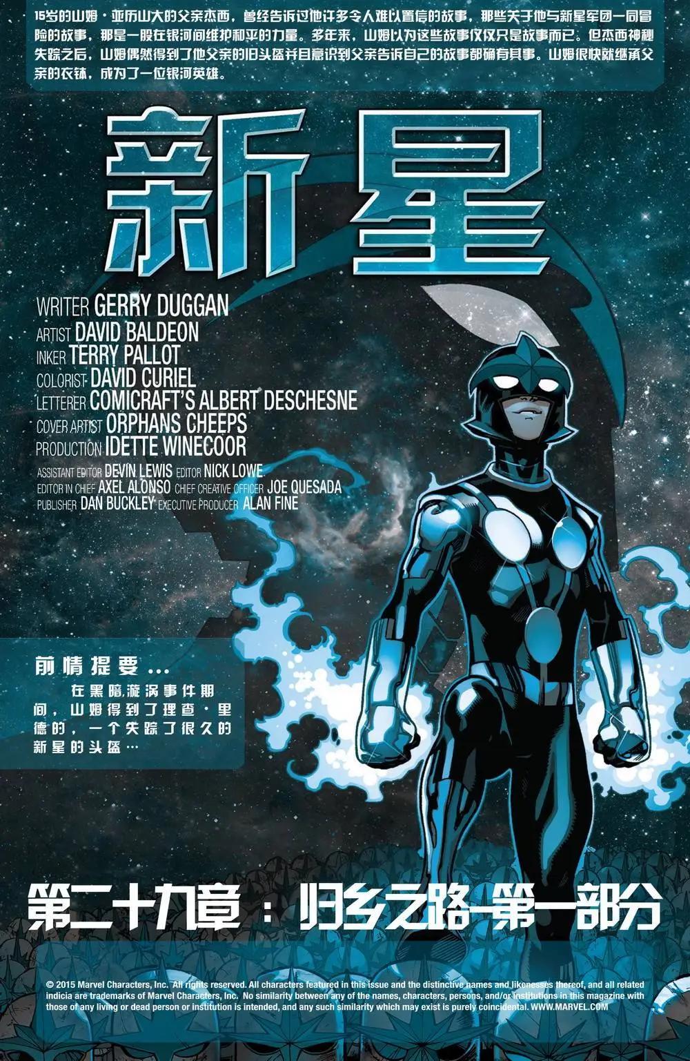第29卷3