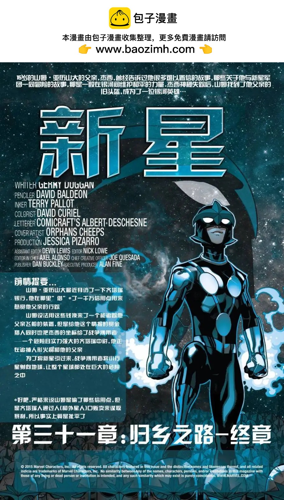 第31卷1