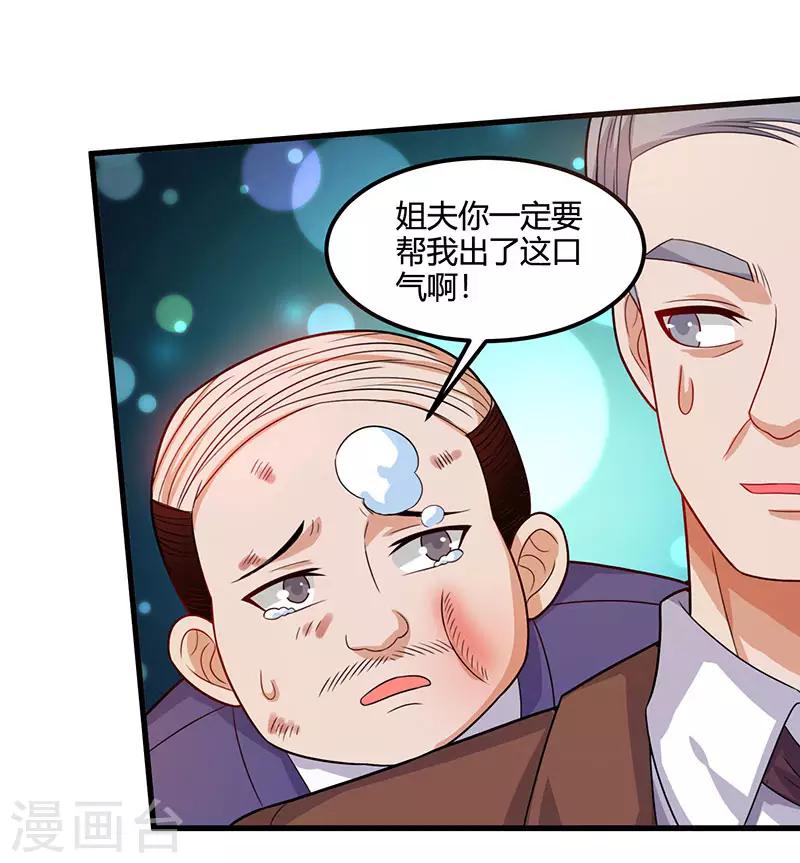第34话  瞬间转性0