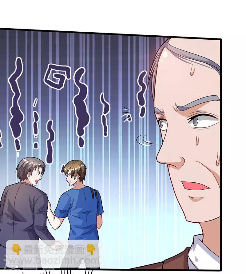第34话  瞬间转性4