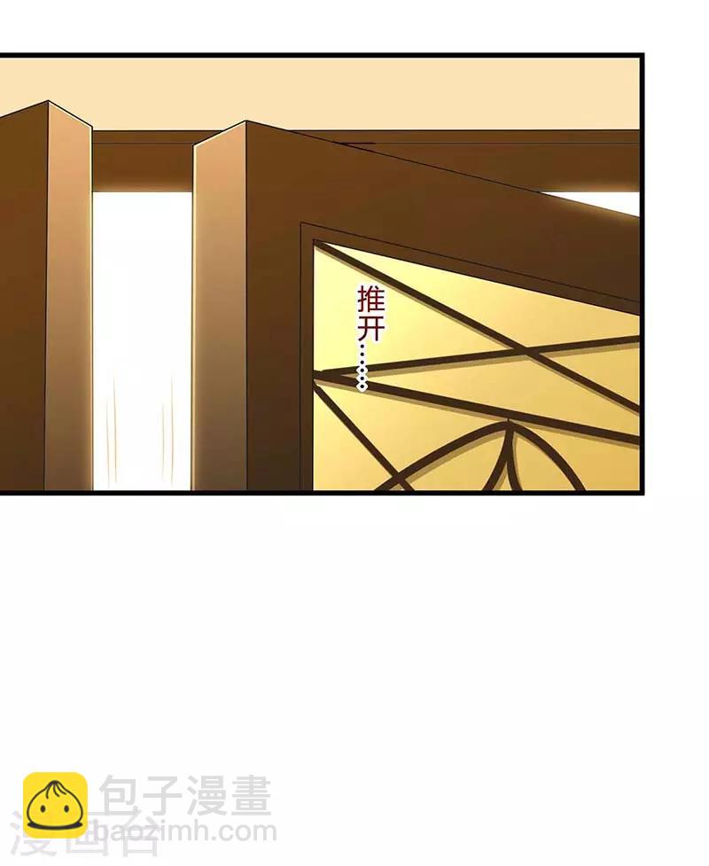 第77话 轻松化解23
