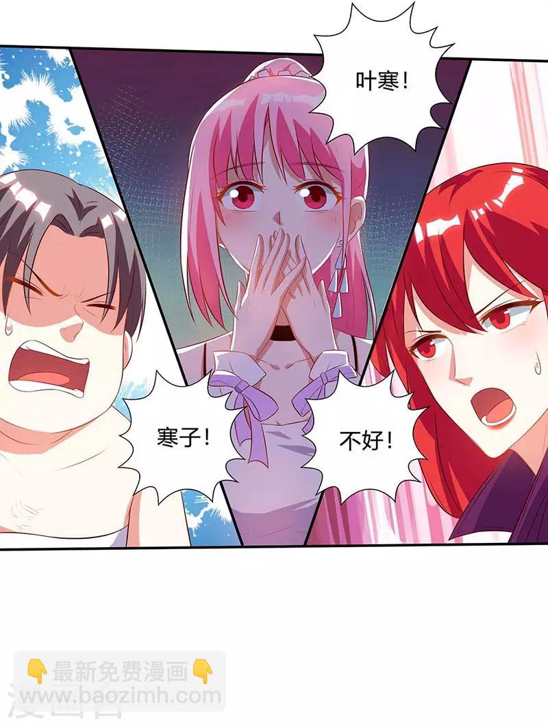 第77话 轻松化解9