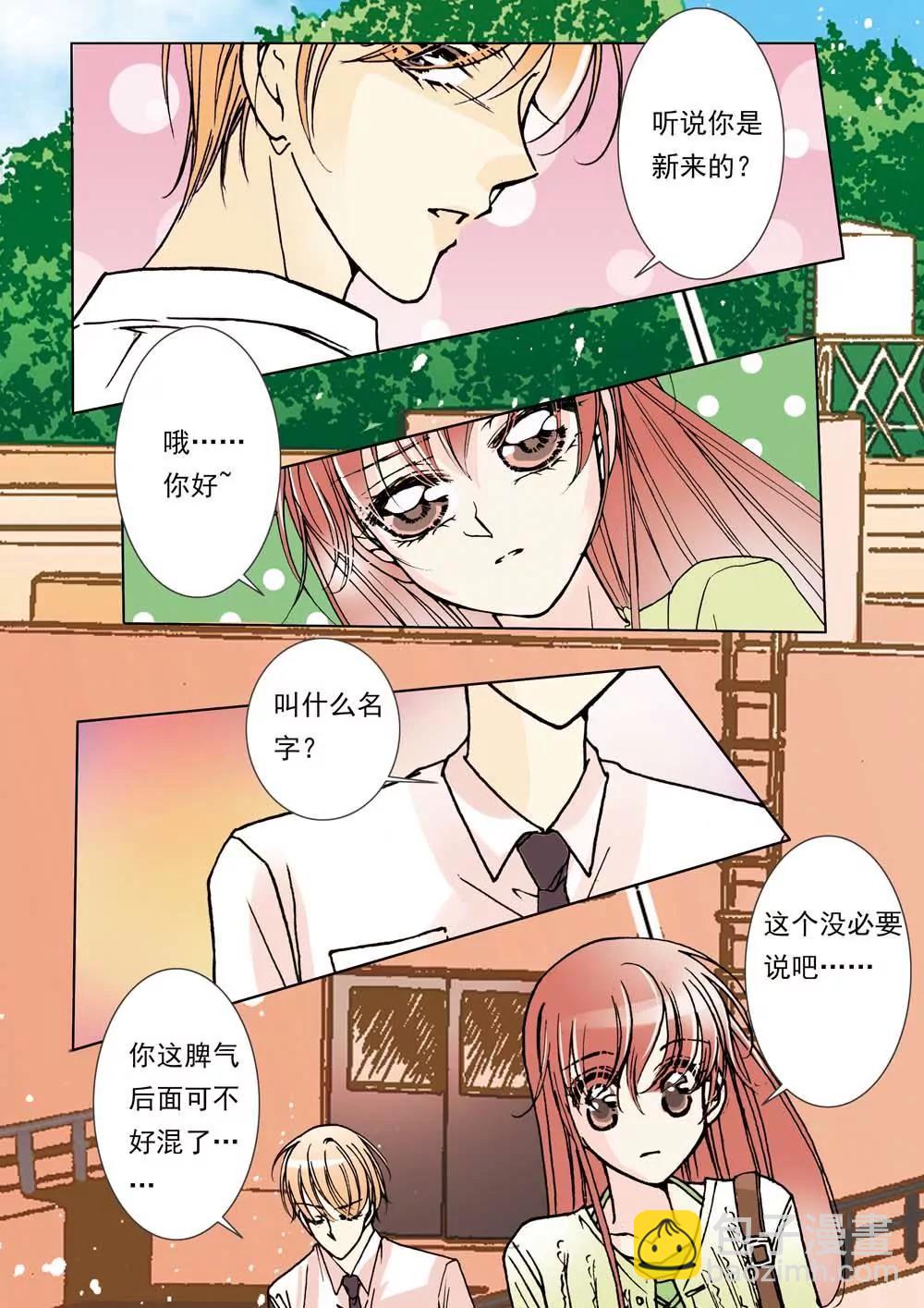 第1话1