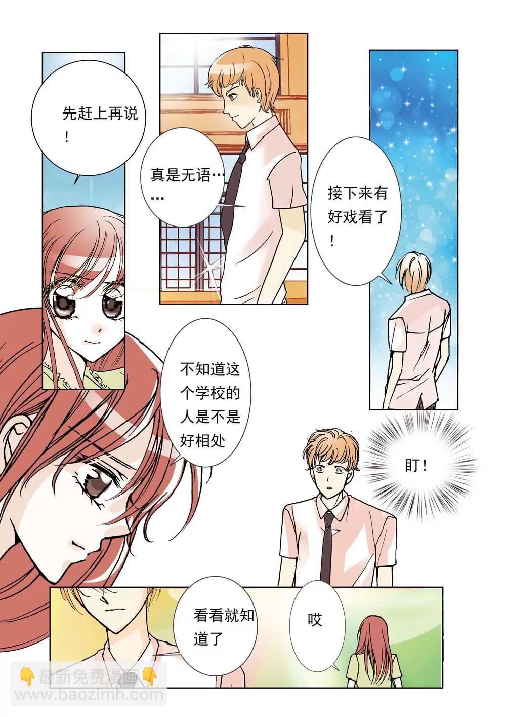 第1话5